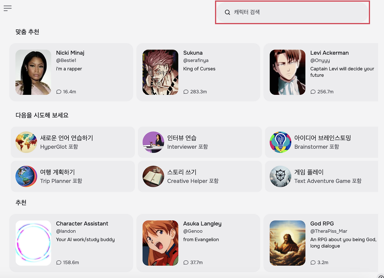 1727853981393-á__á_³á__á_³á__á_µá_«á__á_£á_º 2024-09-26 á__á_©á__á_¥á_« 11.13.21.png