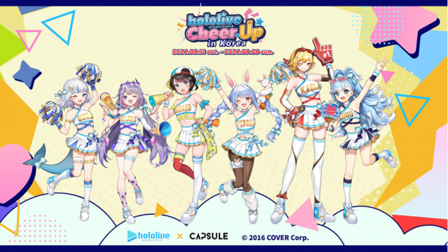 홀로라이브 팝업스토어.png