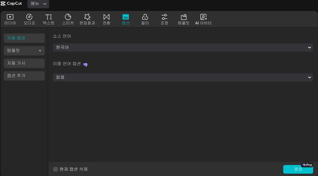 스크린샷 2025-08-03 181733.png
