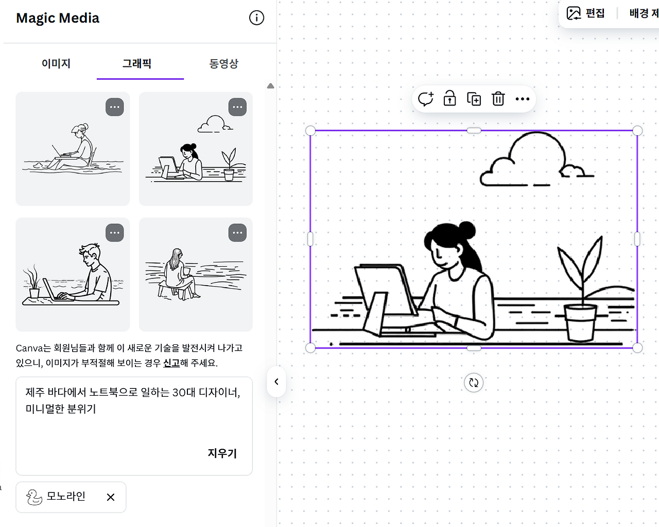 스크린샷 2025-08-14 140105.png