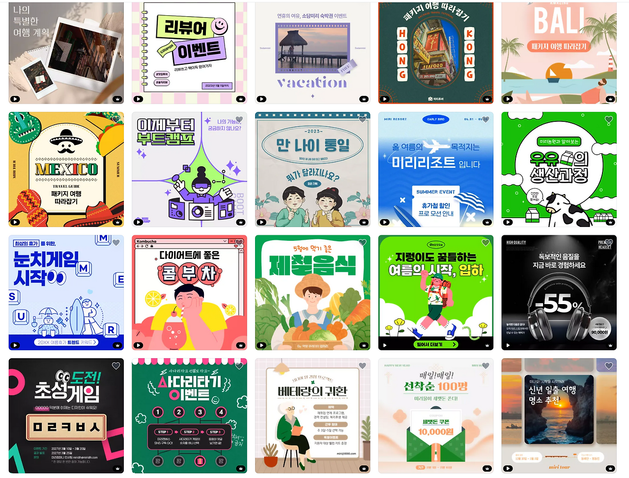 스크린샷 2025-08-25 220942.png