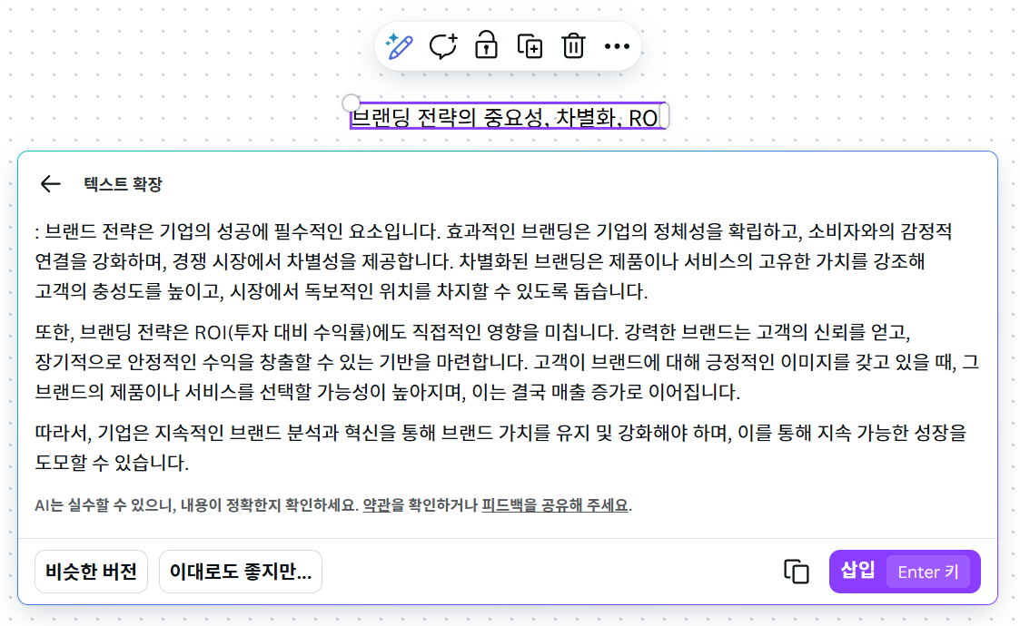 스크린샷 2025-08-14 140443.png
