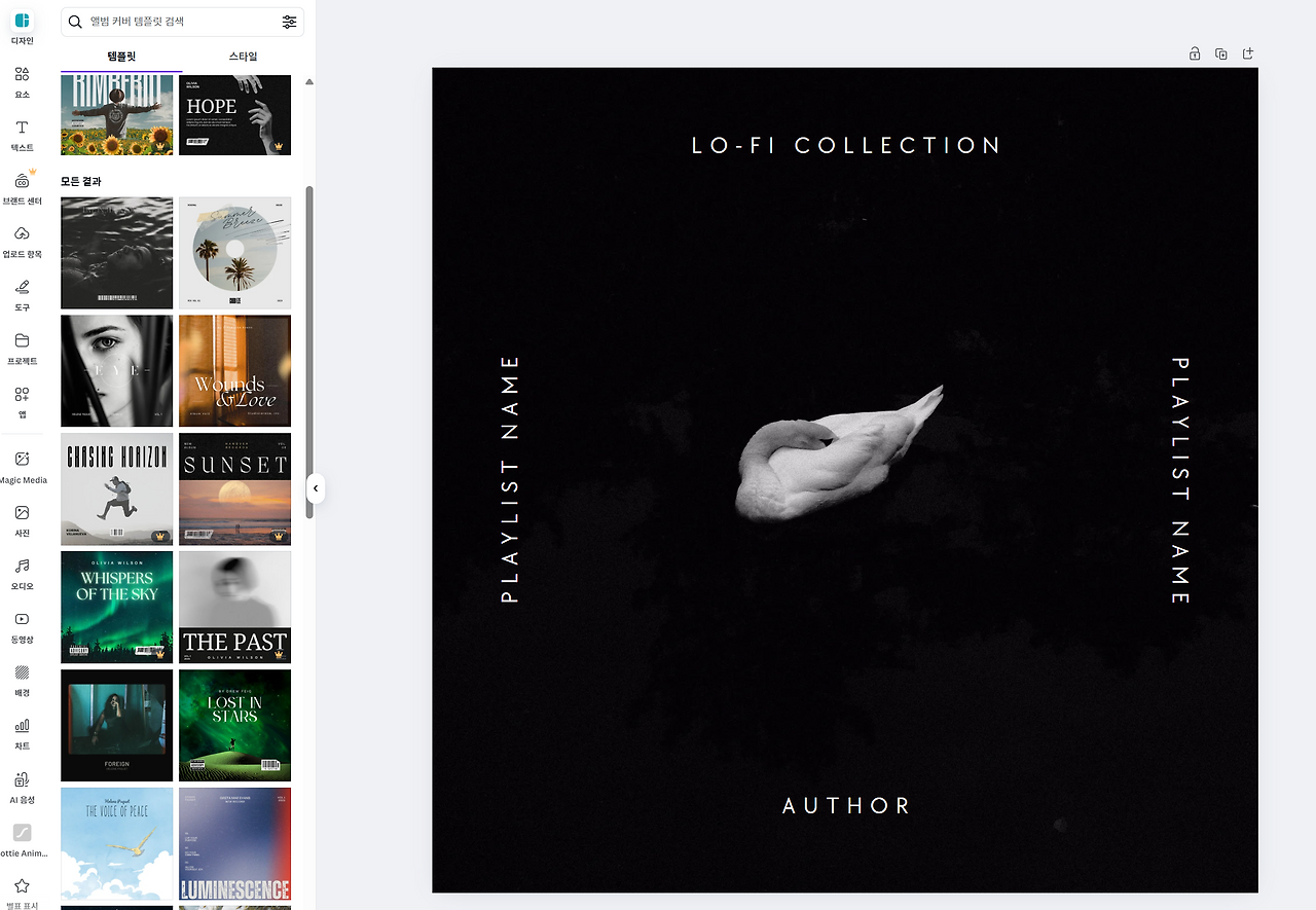 스크린샷 2025-08-25 212749.png