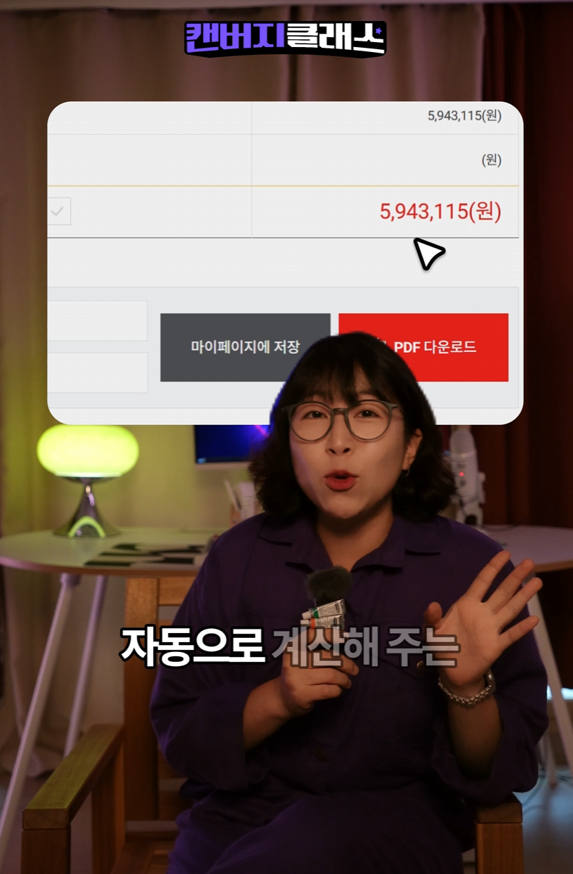 스크린샷 2025-08-03 180648.png