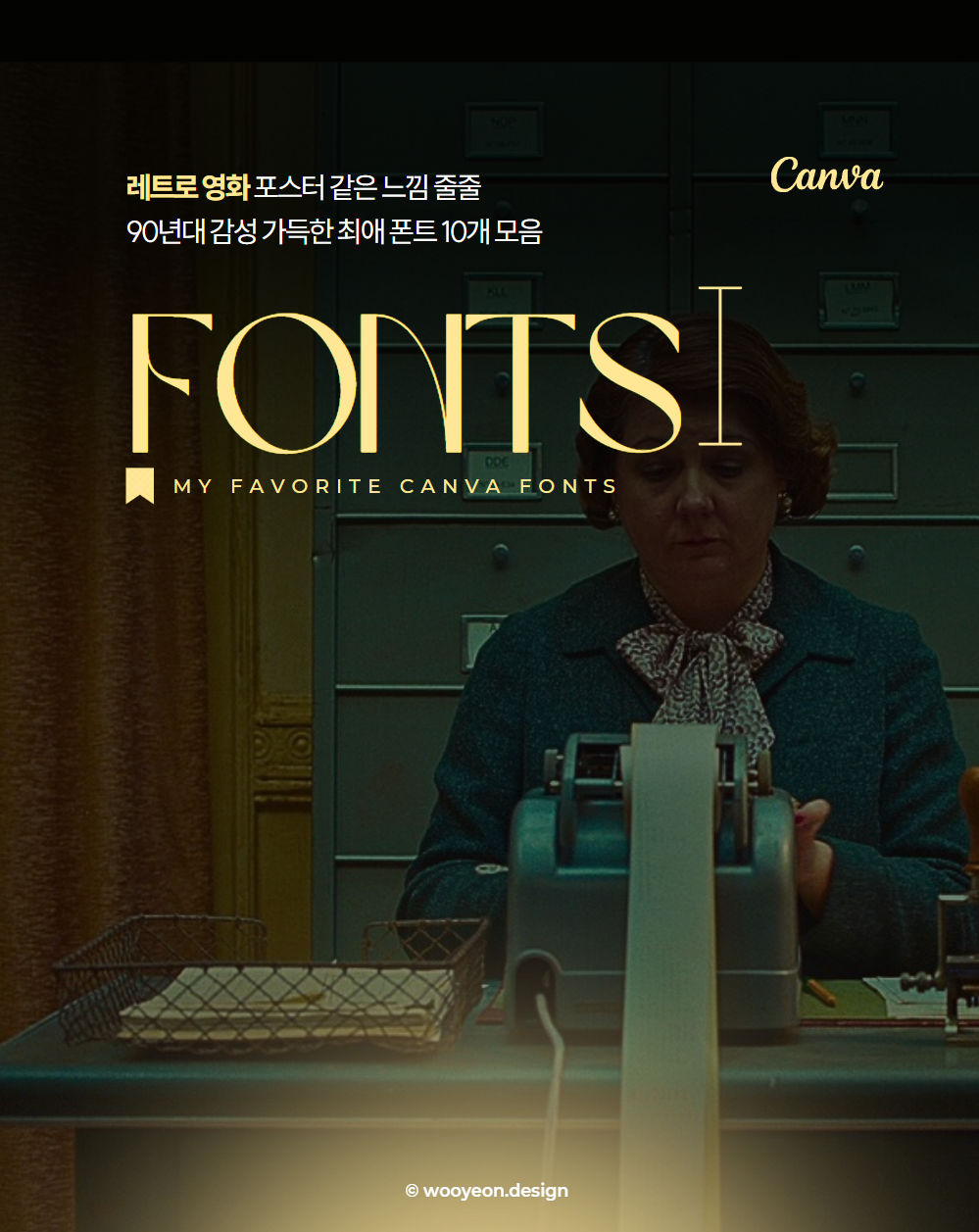 스크린샷 2025-08-25 222714.png