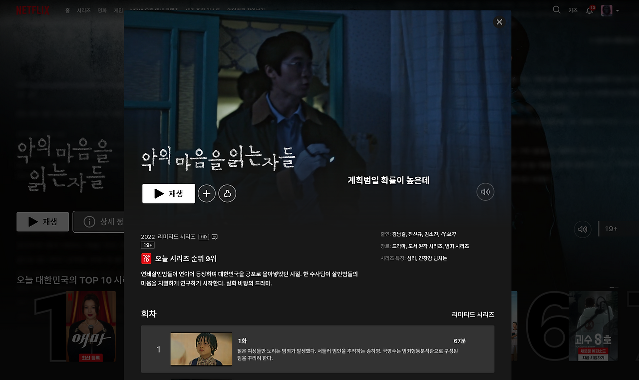 스크린샷 2025-08-25 221621.png