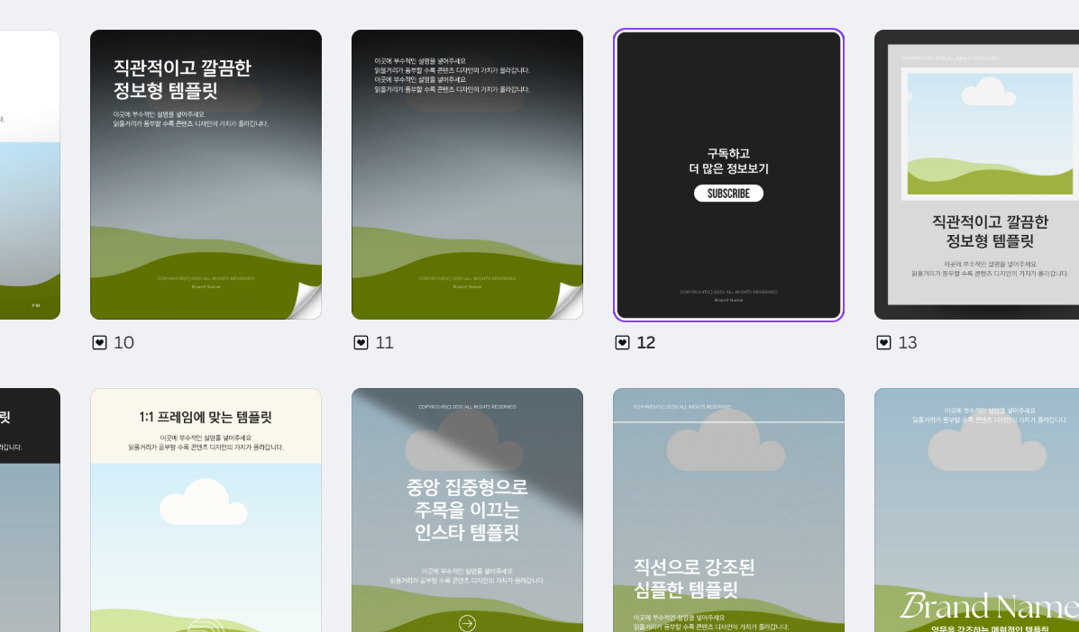 스크린샷 2025-08-25 222216.png