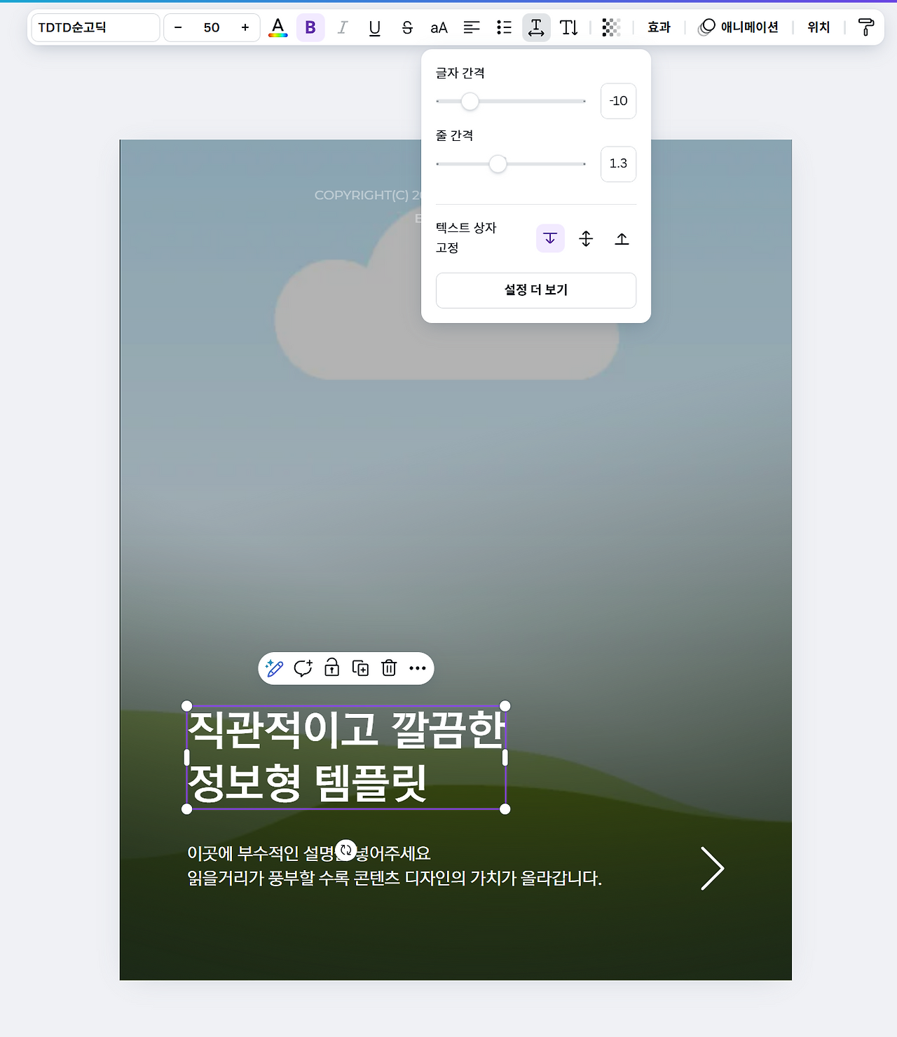스크린샷 2025-08-25 221305.png