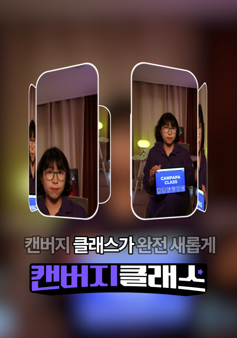 스크린샷 2025-08-03 180610.png