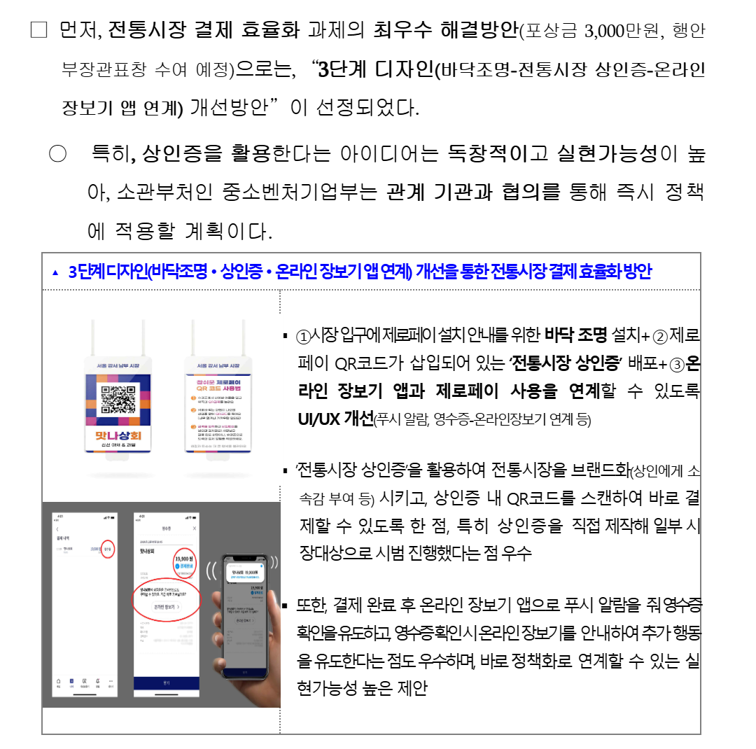 스크린샷 2025-07-30 124150.png