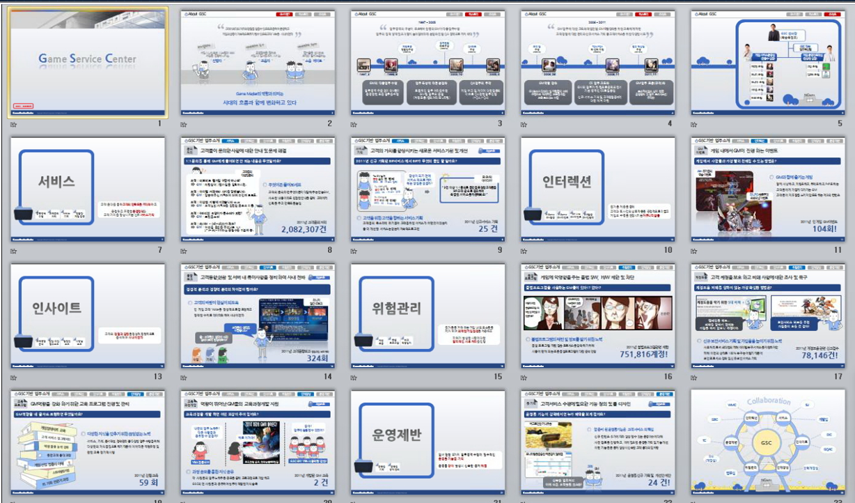 스크린샷 2025-08-14 135606.png