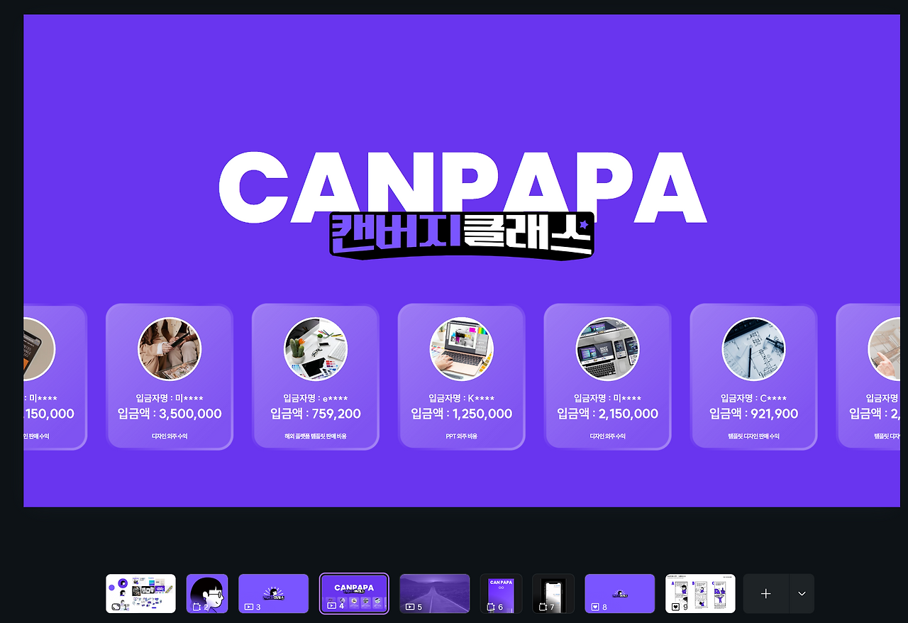 스크린샷 2025-08-03 180051.png