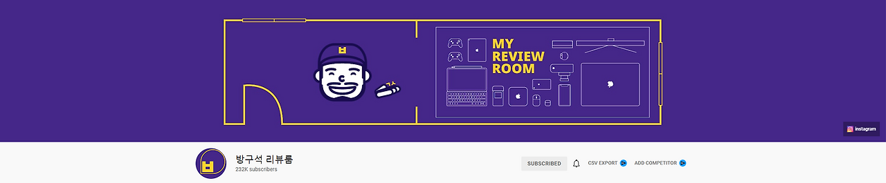 YT_방구석리뷰룸.png