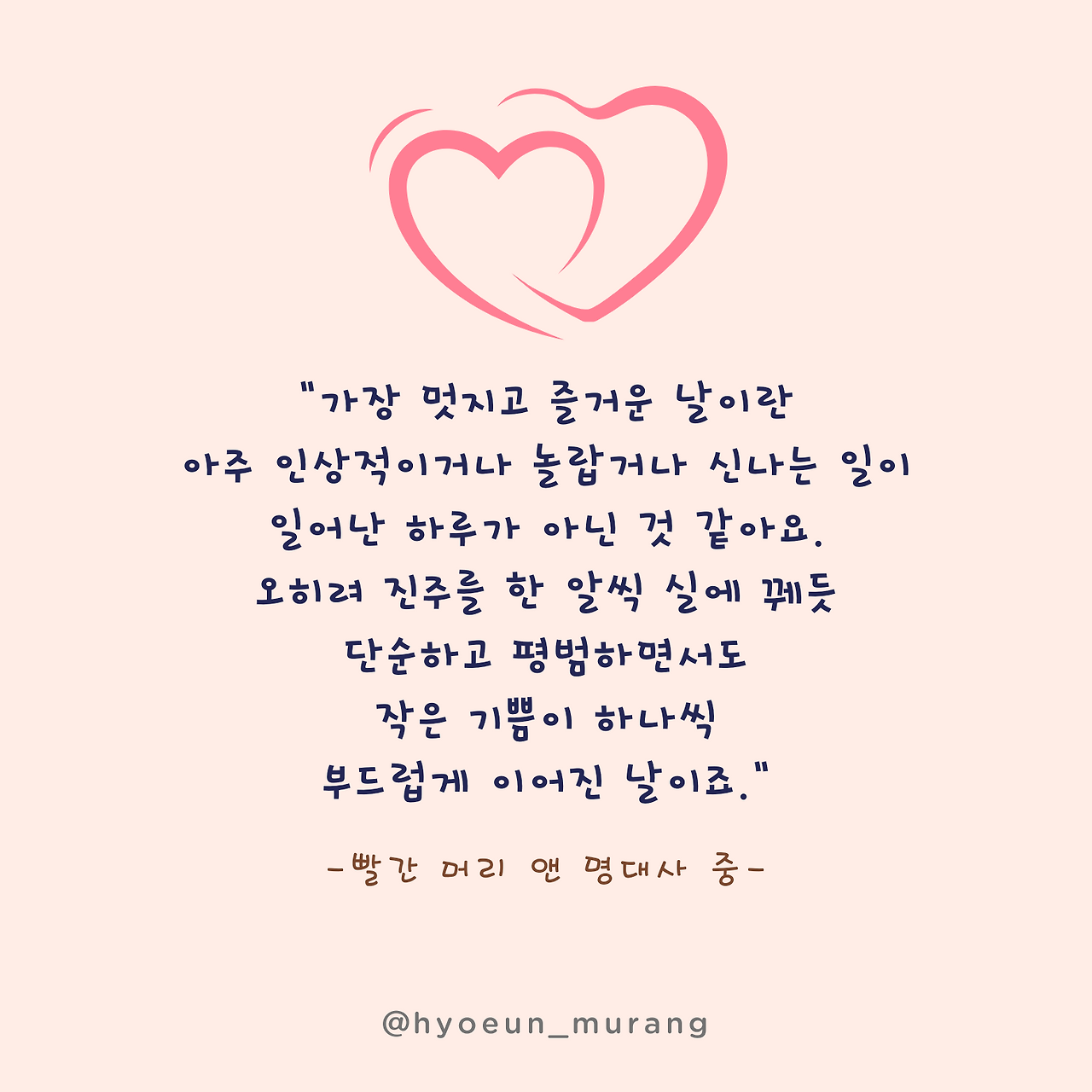 Cute Modern Rose Gold Heart Photography Logo (2).png