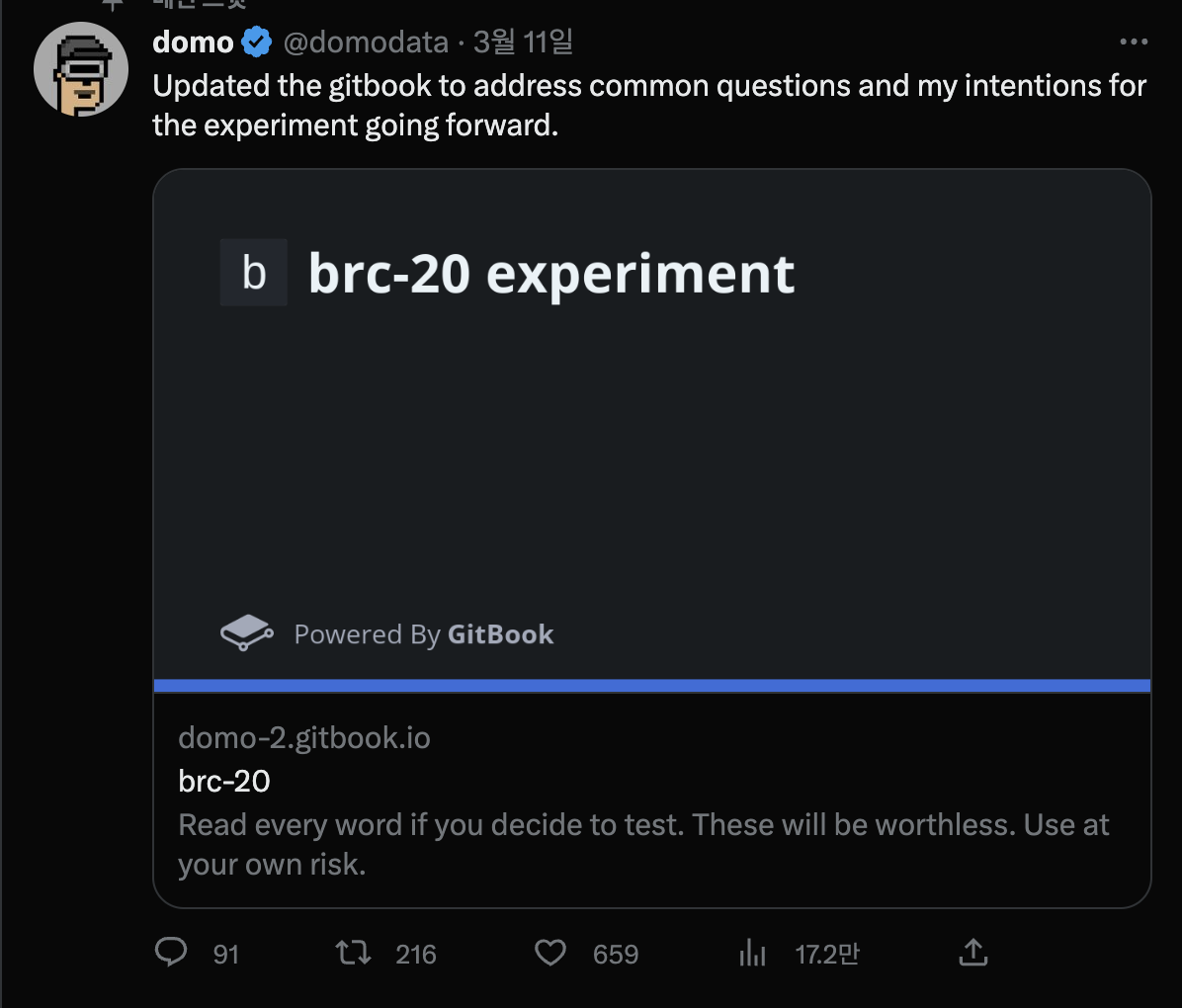 스크린샷 2023-05-13 오후 5.29.29.png