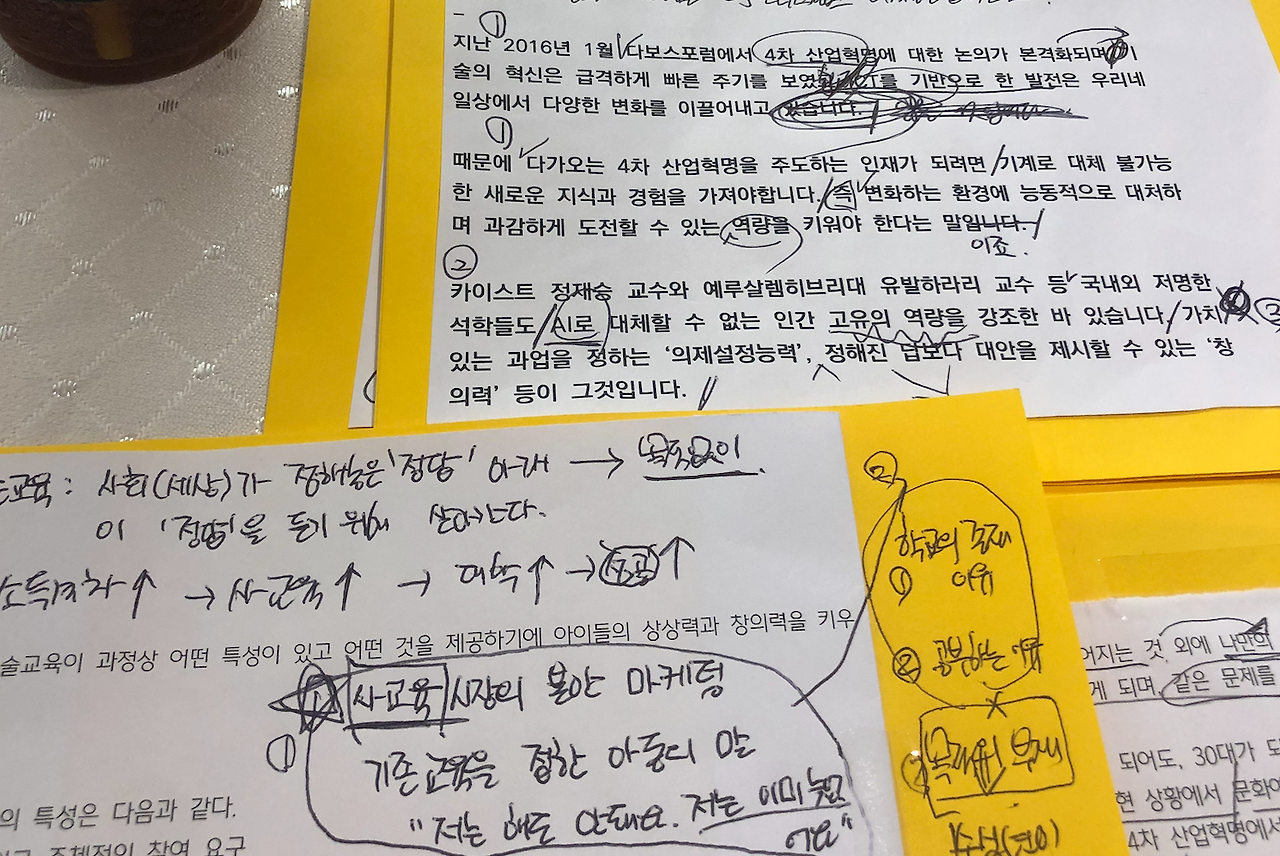 Screen Shot 2021-07-18 at 11.27.39 PM.png