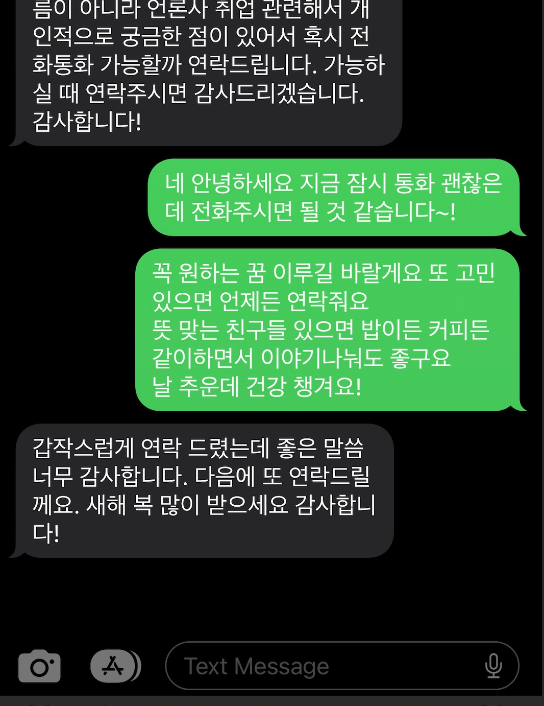 Screen Shot 2023-01-29 at 10.52.24 PM.png