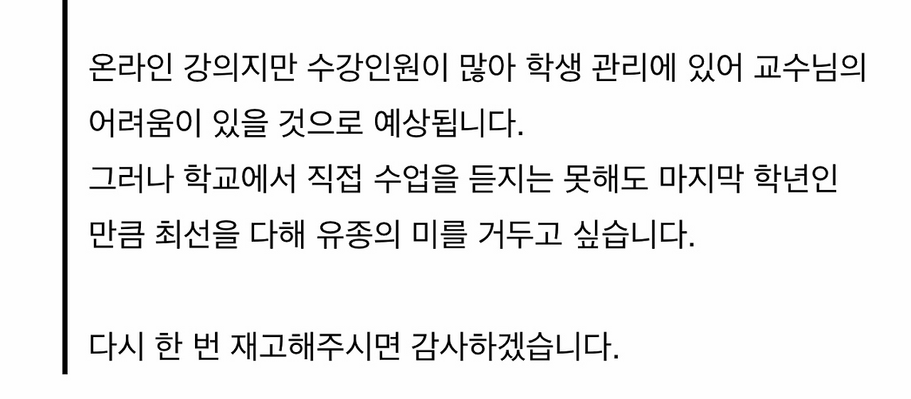 Screen Shot 2023-02-28 at 4.11.36 PM.png