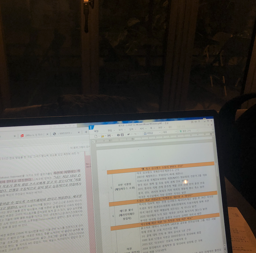 Screen Shot 2021-05-27 at 8.47.38 PM.png