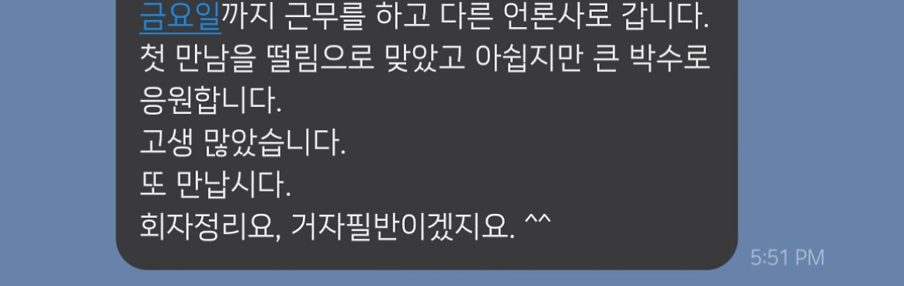 Screen Shot 2023-02-14 at 8.58.18 PM.png