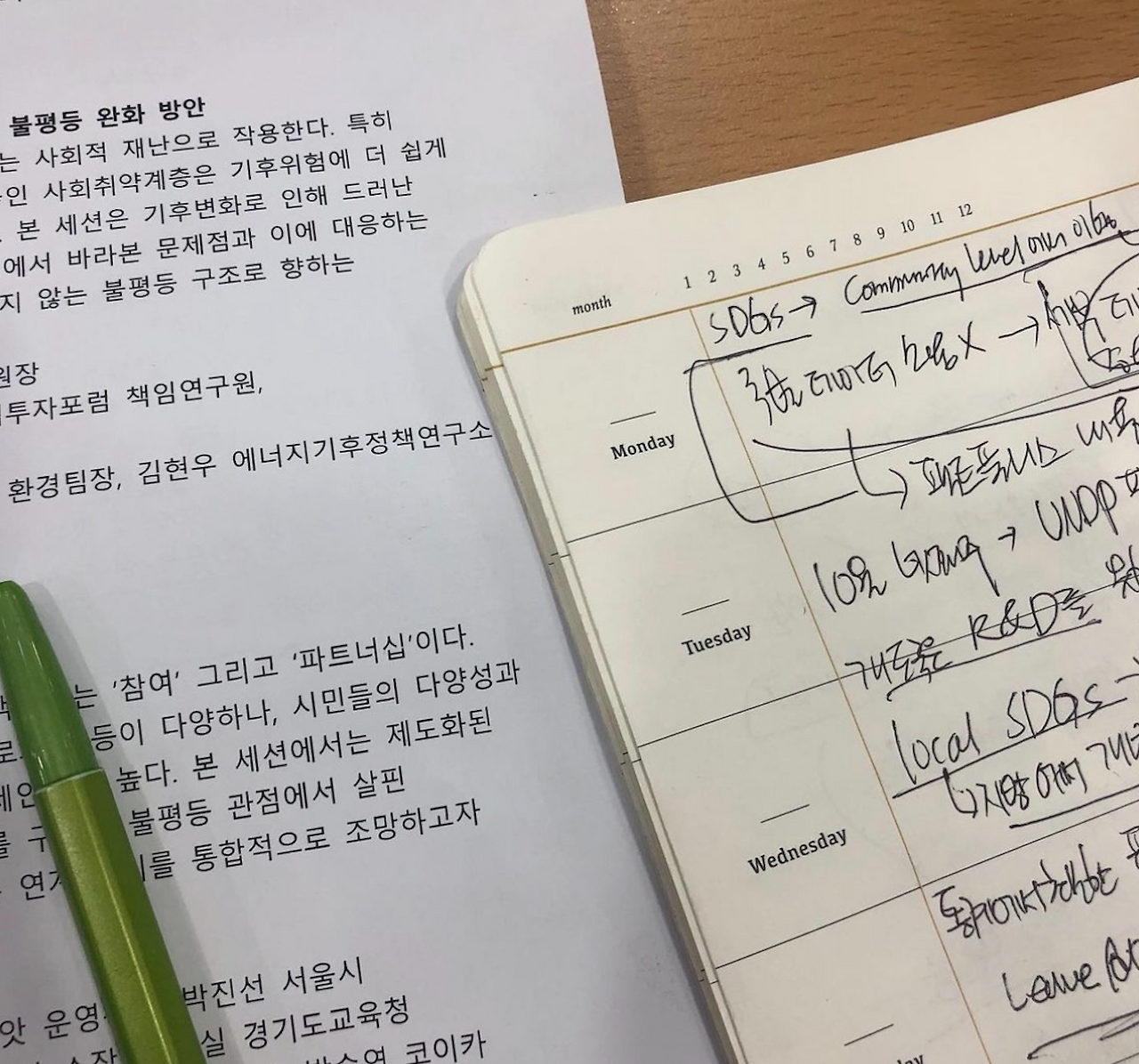 Screen Shot 2023-01-14 at 4.17.36 PM.png