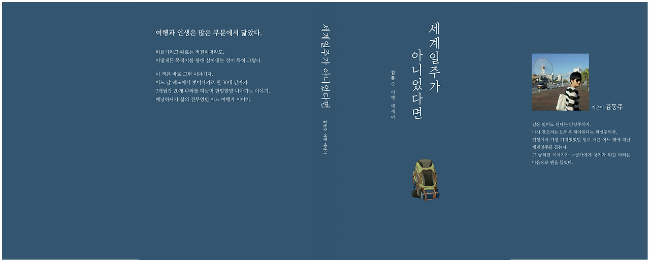 스크린샷 2019-01-12 오후 5.14.30.png