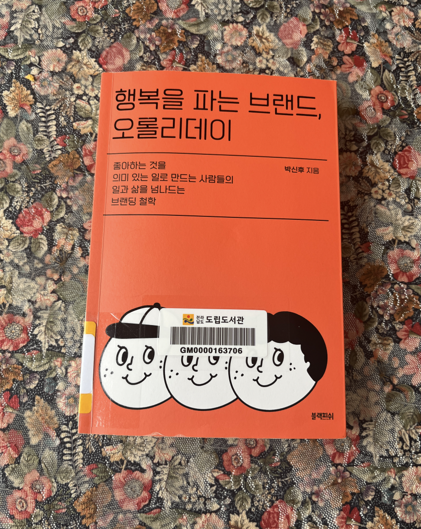 스크린샷 2023-04-14 오후 4.35.12.png