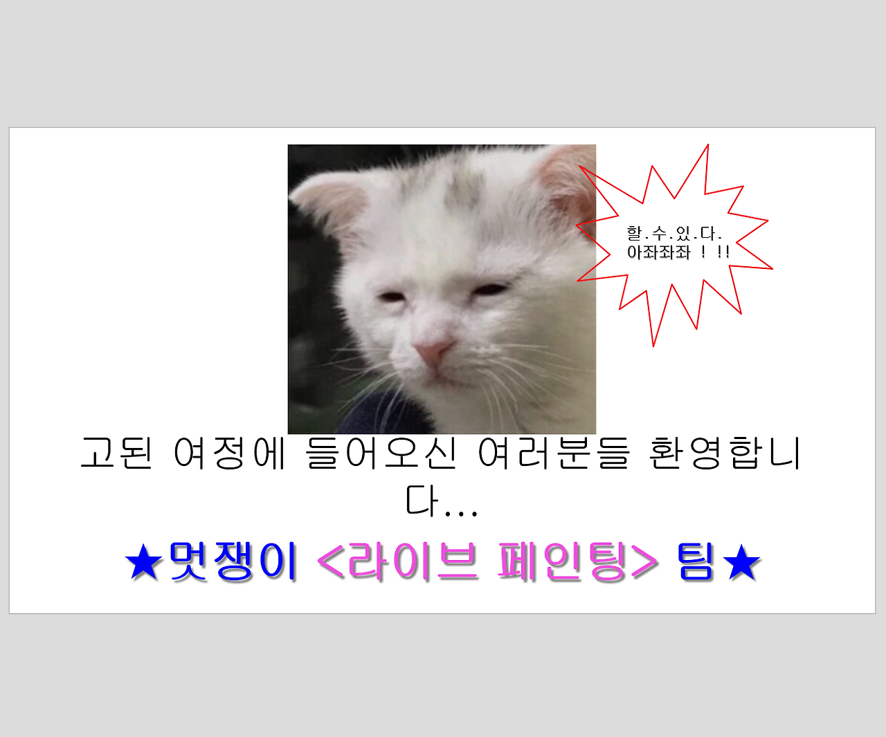 KakaoTalk_20250802_144055712.png