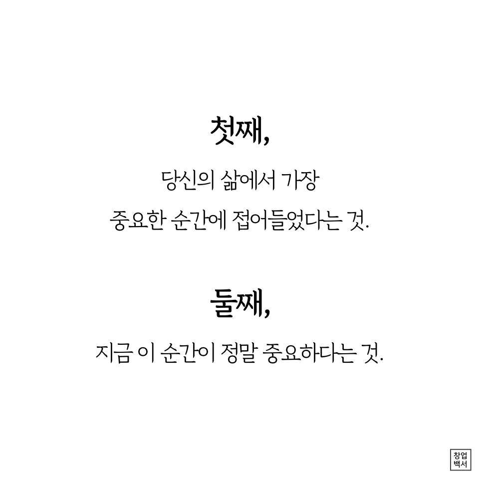 게리1탄_대학생.009.png