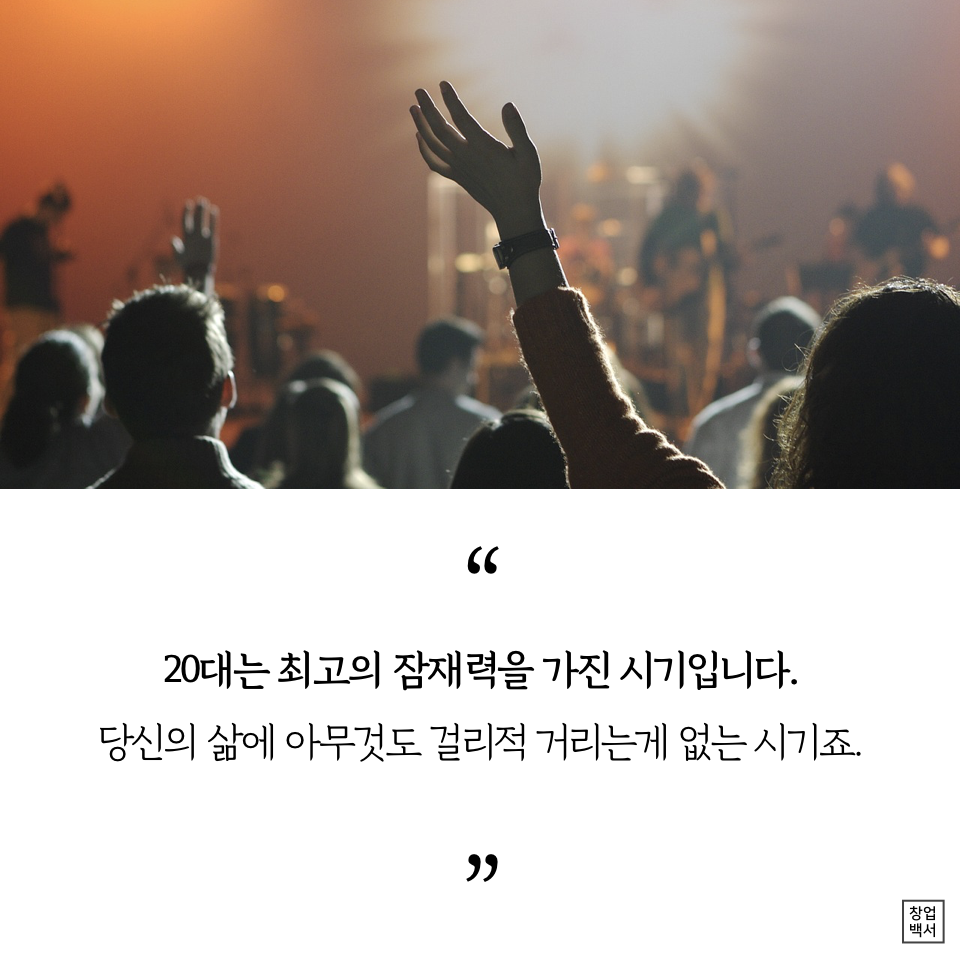 게리1탄_대학생.016.png