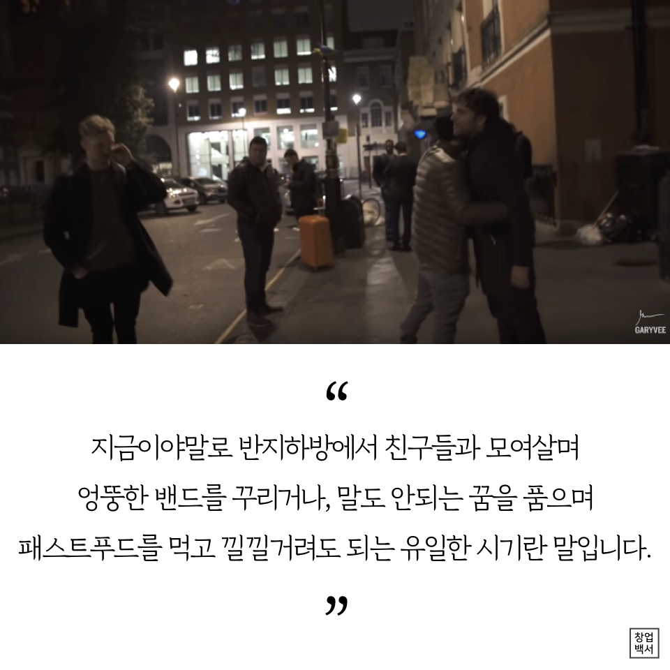 게리1탄_대학생.014.png