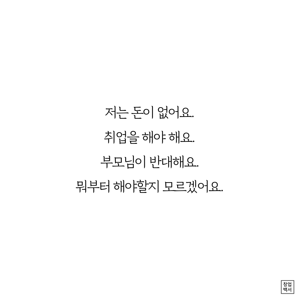 게리1탄_대학생.005.png