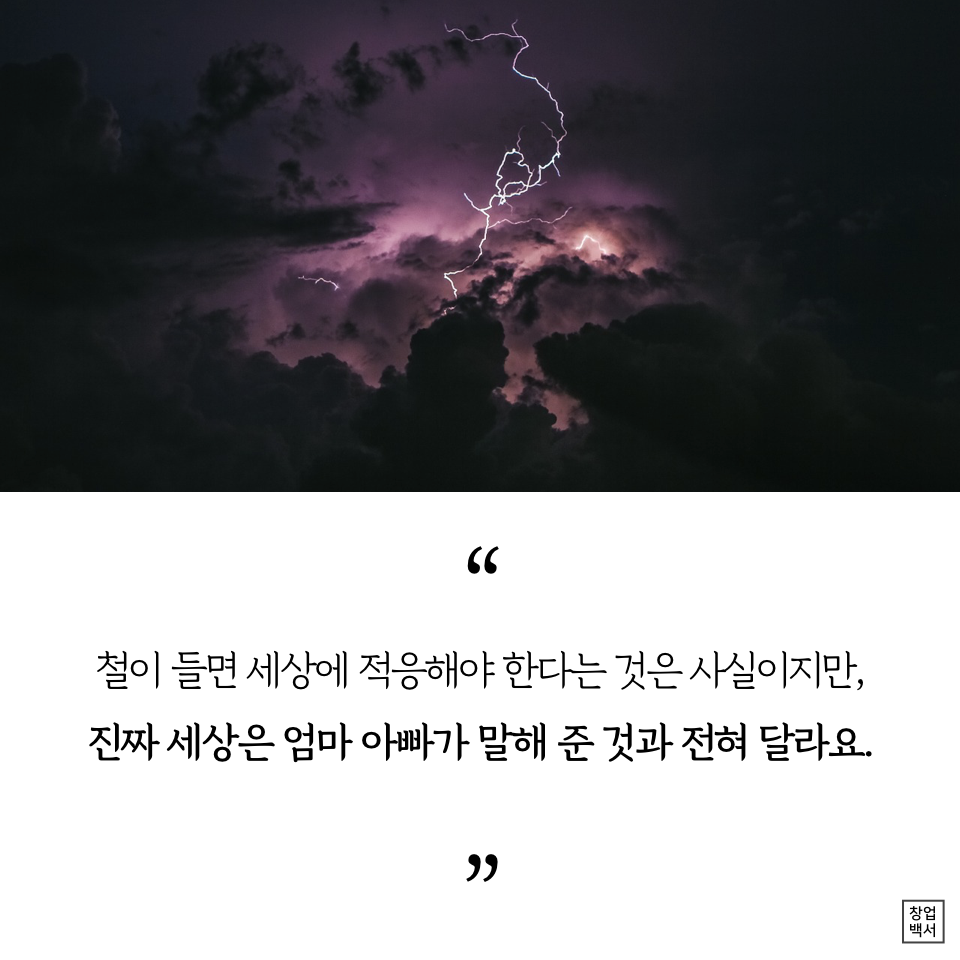 게리1탄_대학생.015.png