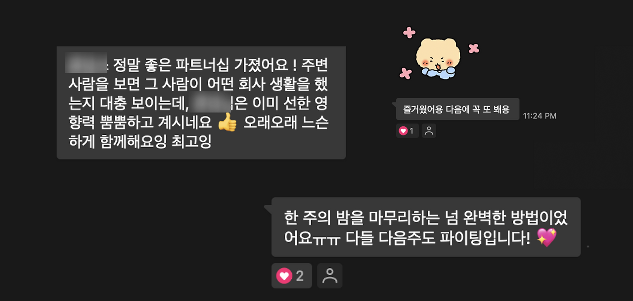 모임2 (3).png