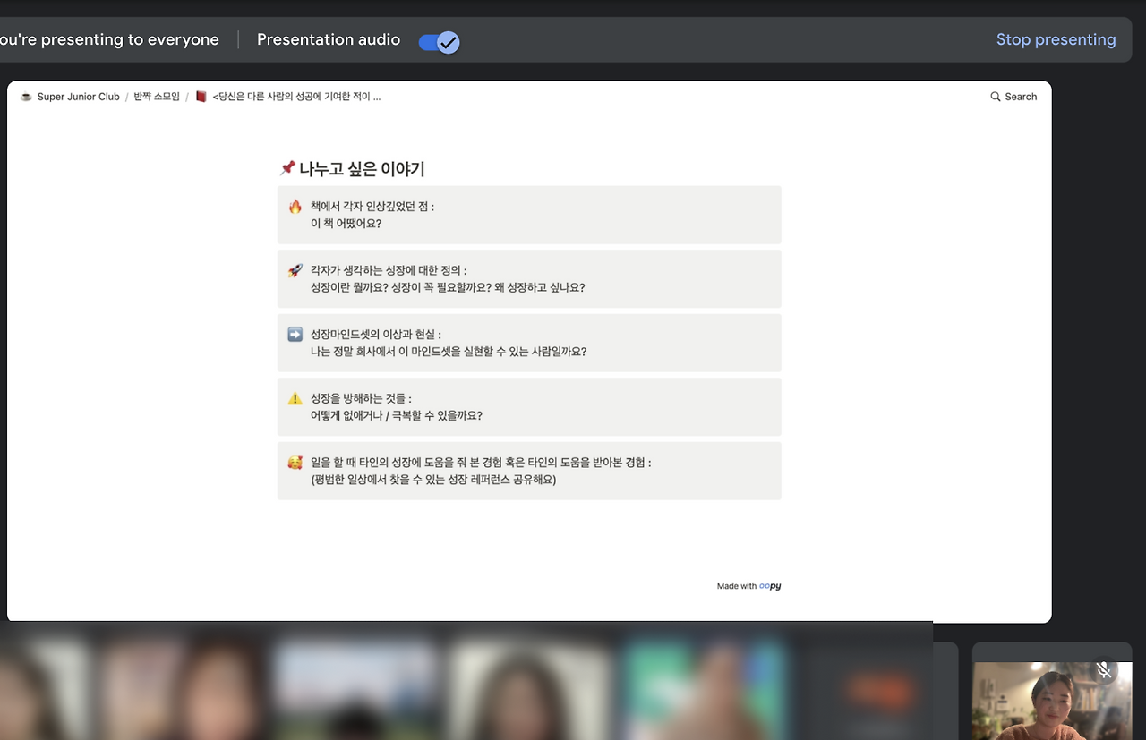 모임2 (2).png