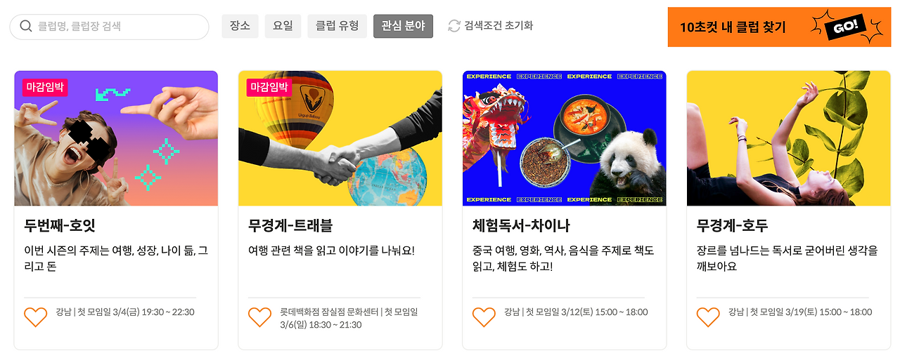 스크린샷 2022-03-01 오후 10.30.43.png