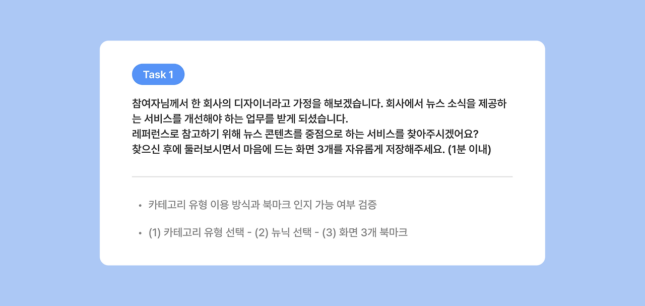 스크린샷 2024-08-08 오후 6.51.12.png