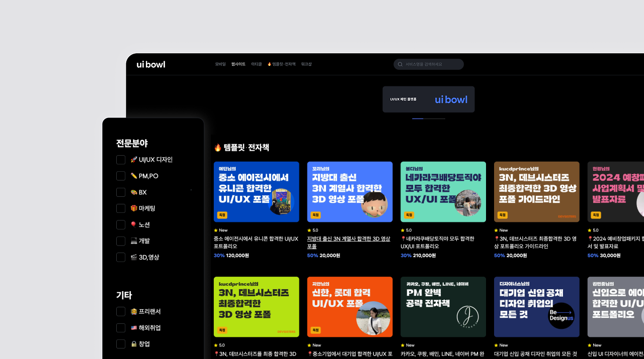 Group 1707480083.png