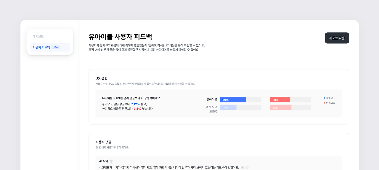 img_전용 탭 신설.png