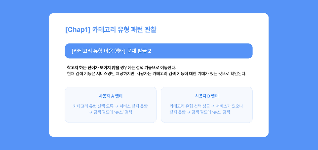 스크린샷 2024-08-08 오후 6.58.55.png