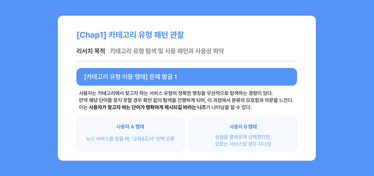 스크린샷 2024-08-08 오후 6.58.41.png