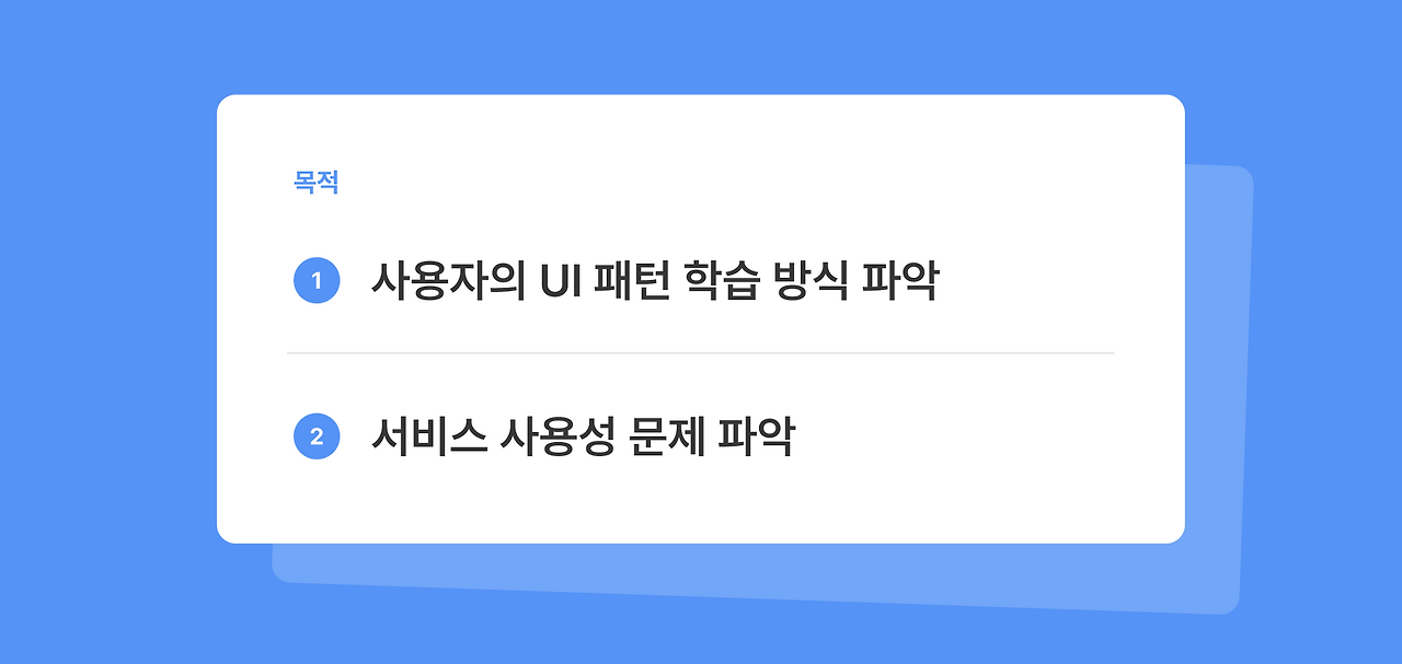 스크린샷 2024-08-08 오후 6.50.41.png