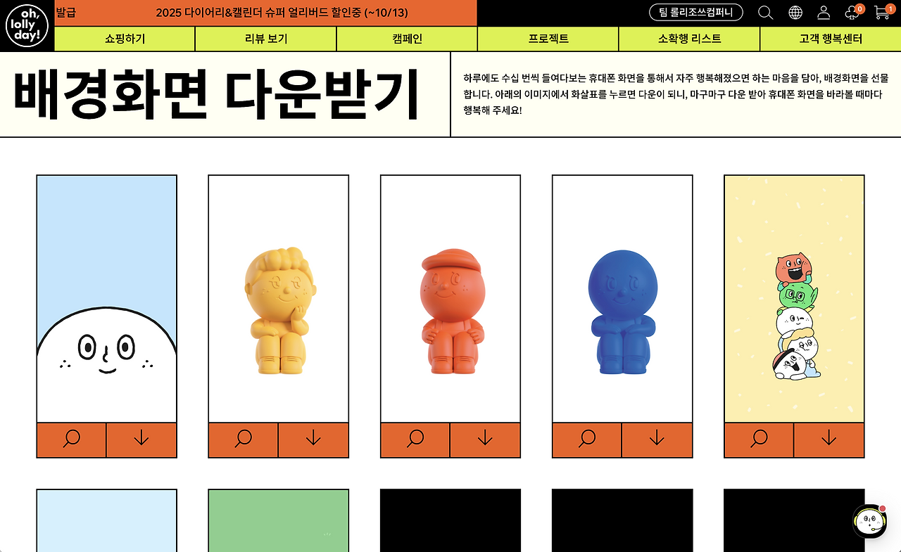 스크린샷 2024-10-07 오전 2.26.23.png