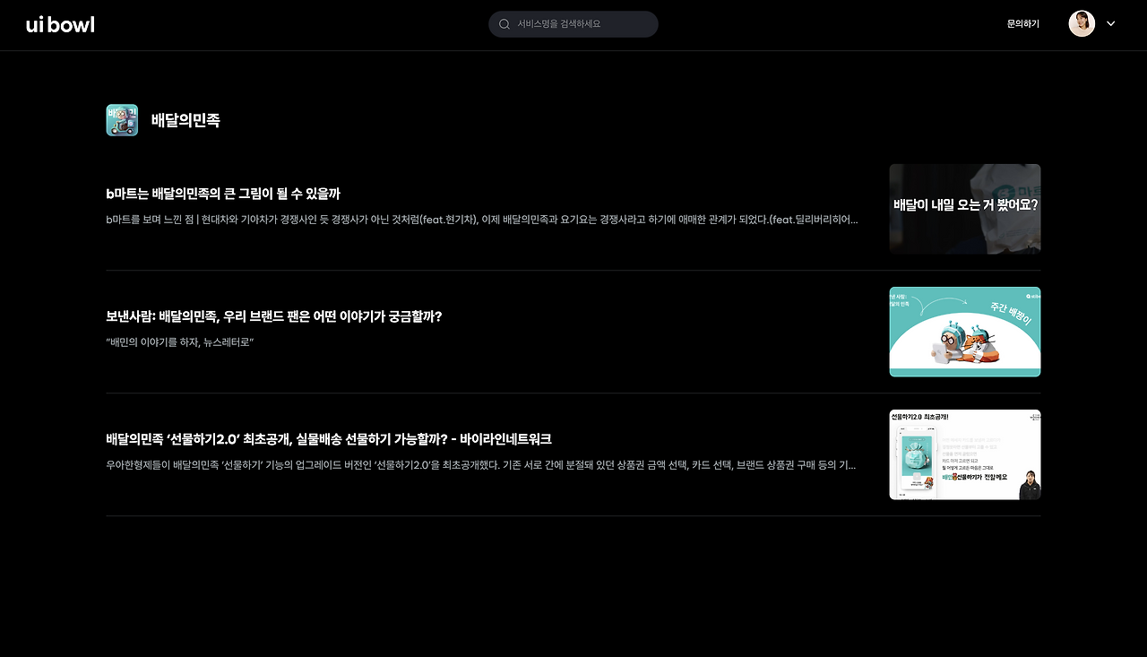 스크린샷 2023-12-16 오후 11.21.12.png