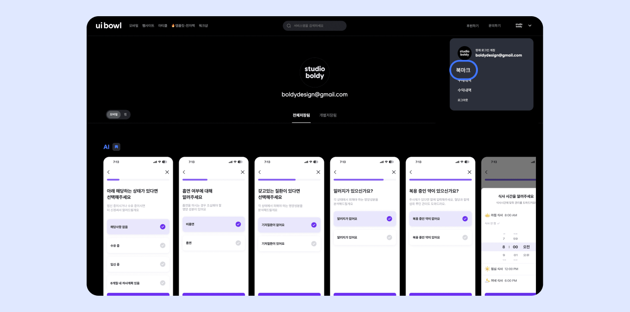 Group 1707480088.png