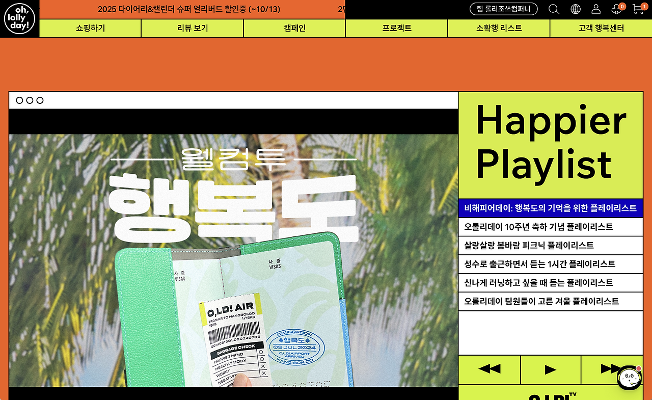 스크린샷 2024-10-07 오전 2.25.46.png