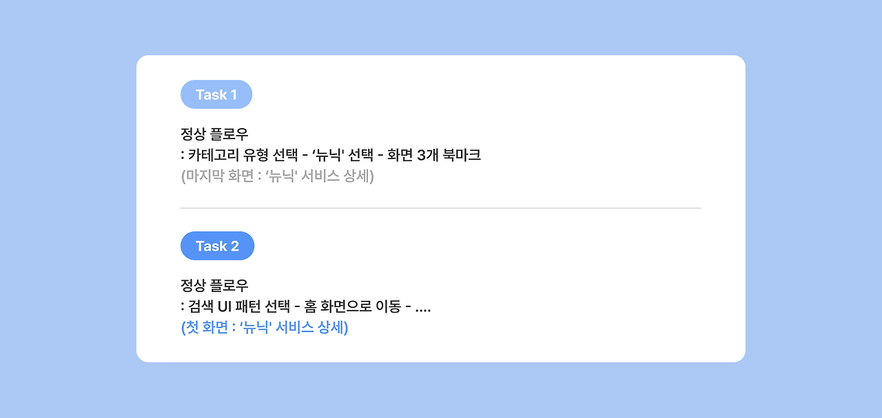 스크린샷 2024-08-08 오후 6.53.03.png