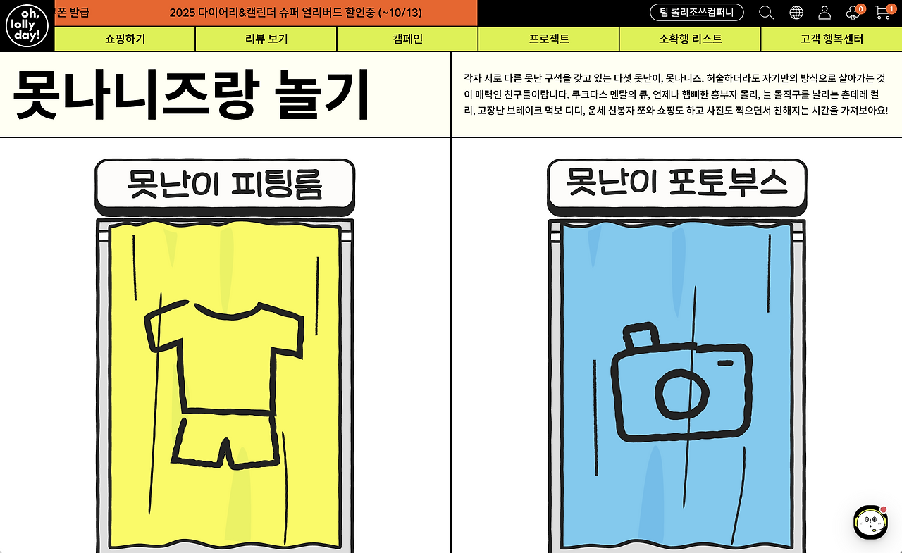 스크린샷 2024-10-07 오전 2.26.48.png