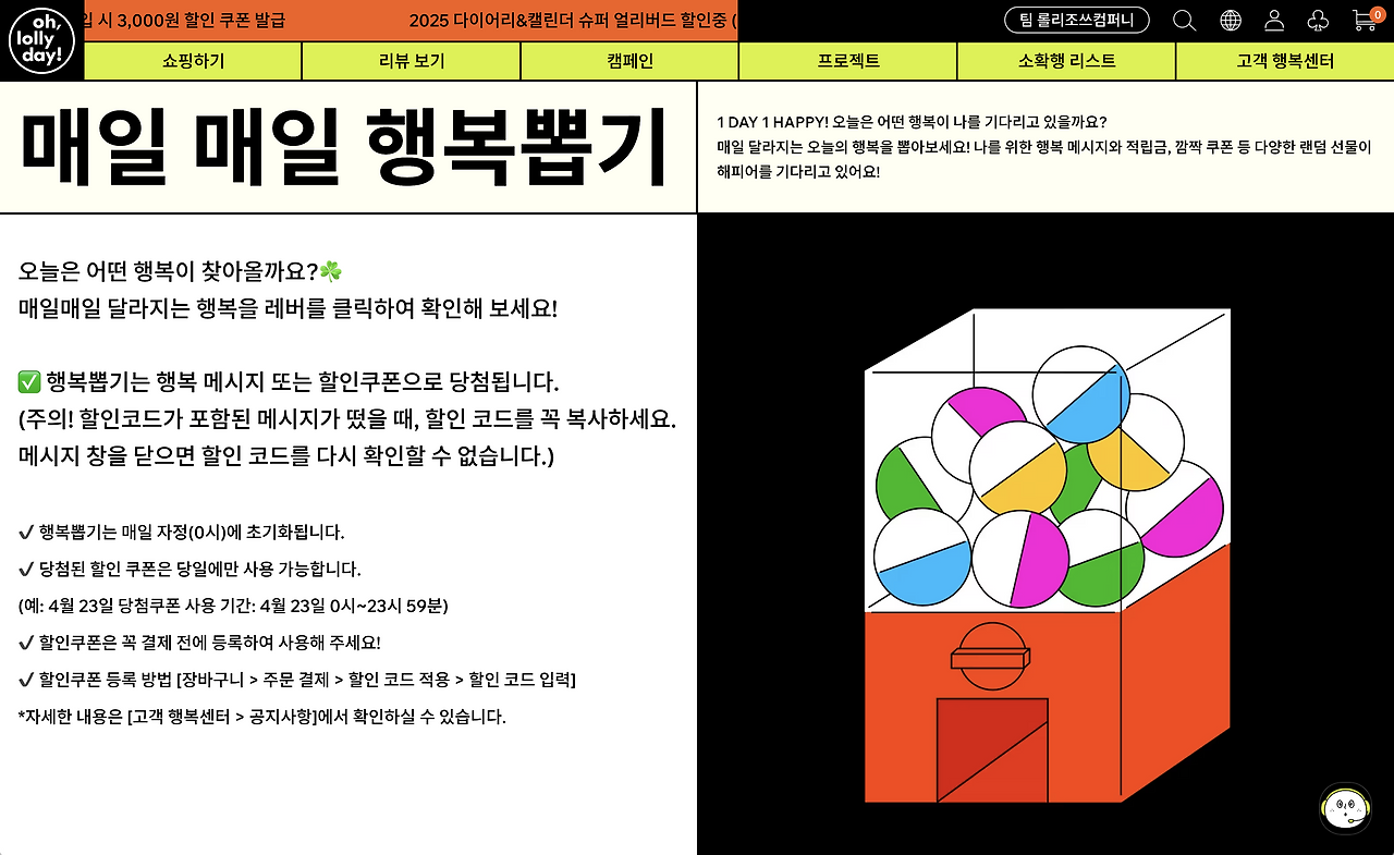 스크린샷 2024-10-07 오전 2.01.11.png
