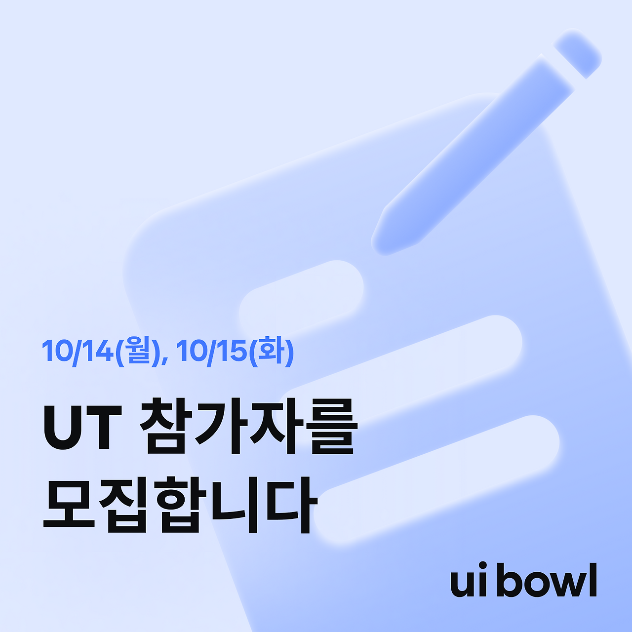 UT 인스타.png